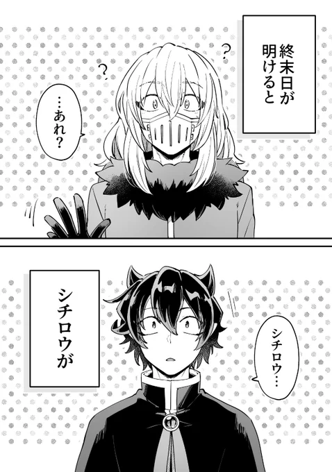 学生シチカル 1/2
先日のイベントでねっぷり登録した学生シチカル漫画です😊 