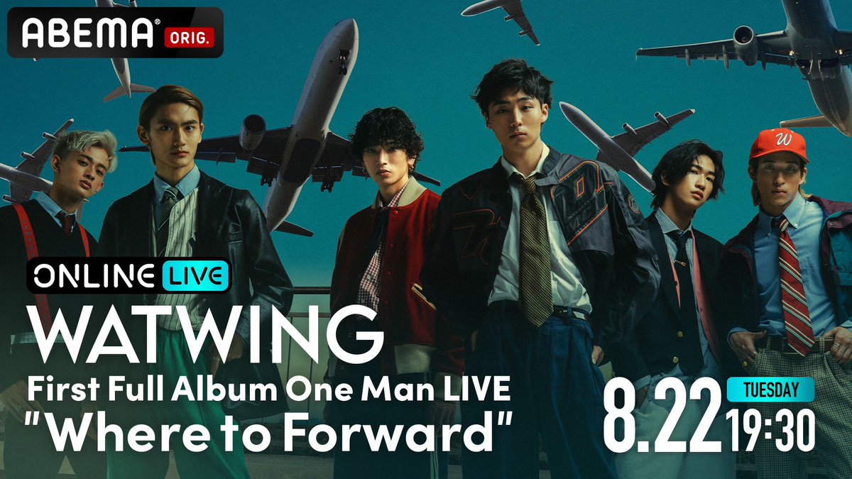watwing_info's tweet photo. 【 #WATWING 情報解禁】
First Full Album One Man LIVE
"Where to Forward"

ABEMAさんにて
8/22(火)19:30~で独占生配信決定！

＆ライブに向けた特番が
8/18(金)20:00~放送決定✨

#関コレ でのパフォーマンスや
ABEMA密着映像も公開🎥

#アベマでWATWING https://t.co/3rLxEEyAoA
