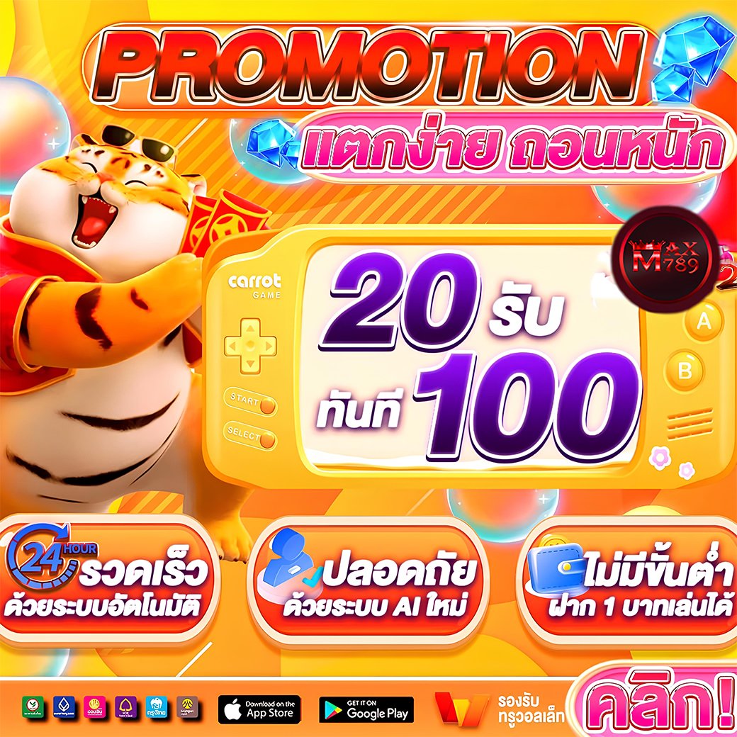 📢สมาชิกใหม่ฟังทางนี้ โปรโมชั่นสุดคุ้มแจกหนักกว่าที่อื่น คุ้ม💯
✅ฝาก 20 รับ 100 ถอนได้คุ้ม
✅รับฝากถอนผ่านธนาคารและทรูวอเลท
🔗ติดต่อ ▶ : mobet168.uwallet.link/login

➖➖➖➖➖➖➖➖➖➖➖➖
#โปรสล็อต #สล็อตทุนน้อย #10รับ100 #pgslot #เว็บตรง #สล็อต #เจ้หลีมีโค้ด