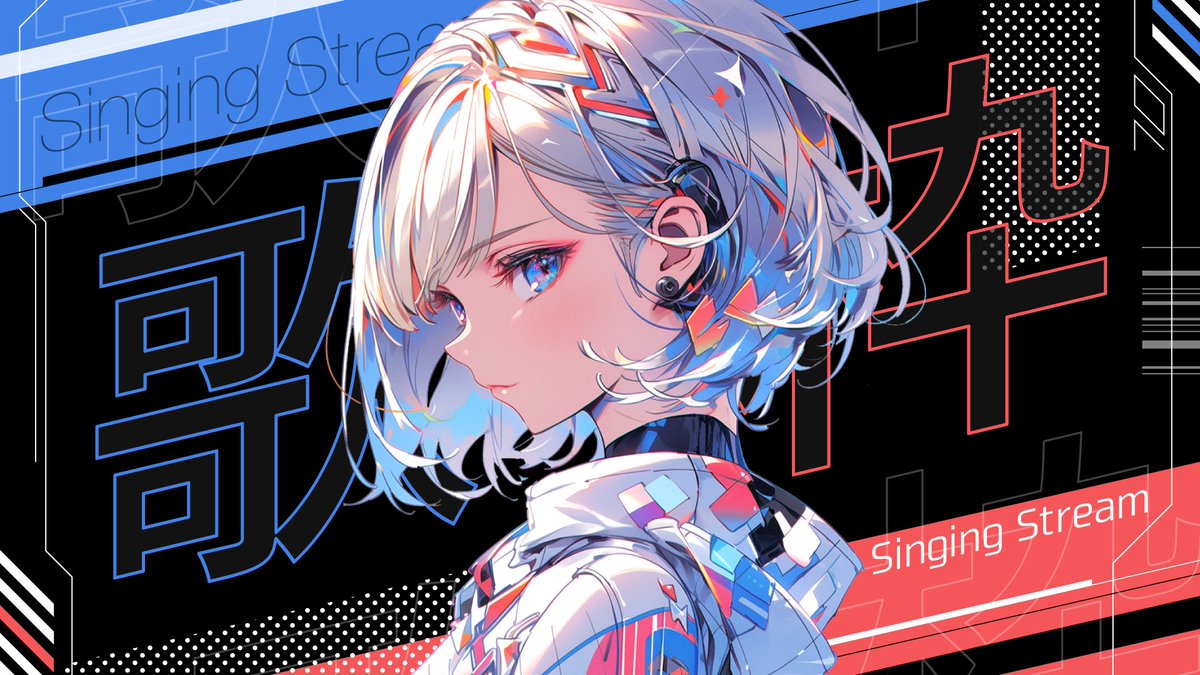 ◉yukari♡様◉ Yukarin (@HINARI7) / Posts / X