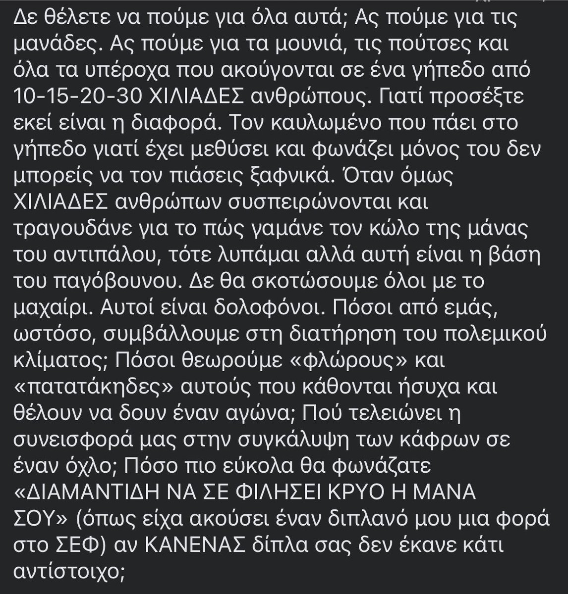 manospontix's tweet photo. https://t.co/i6wG78kZlU