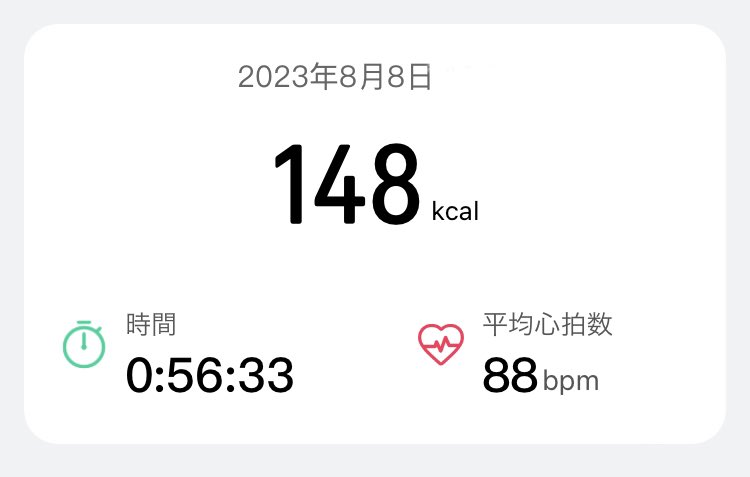 LAVALOVER5's tweet photo. 2023/8/8 BW+1.1kg
#Rintosull
#BackArms+ 初🔰
148kcal
MAX 118bpm AVE.88bpm
#マシンピラティス 9回目
最初つまんなくて🧘🏻♀️onlyにするかななんて思ってたんだけど、後半しっかり効いてジンワリ汗💧
姿勢を保つのが難しくて🪞が欲しかった
💪🏻疲れた😮💨
#リントスル
#LAVA #ホットヨガLAVA
#HUAWEIBAND4 https://t.co/D4iFzQCi15