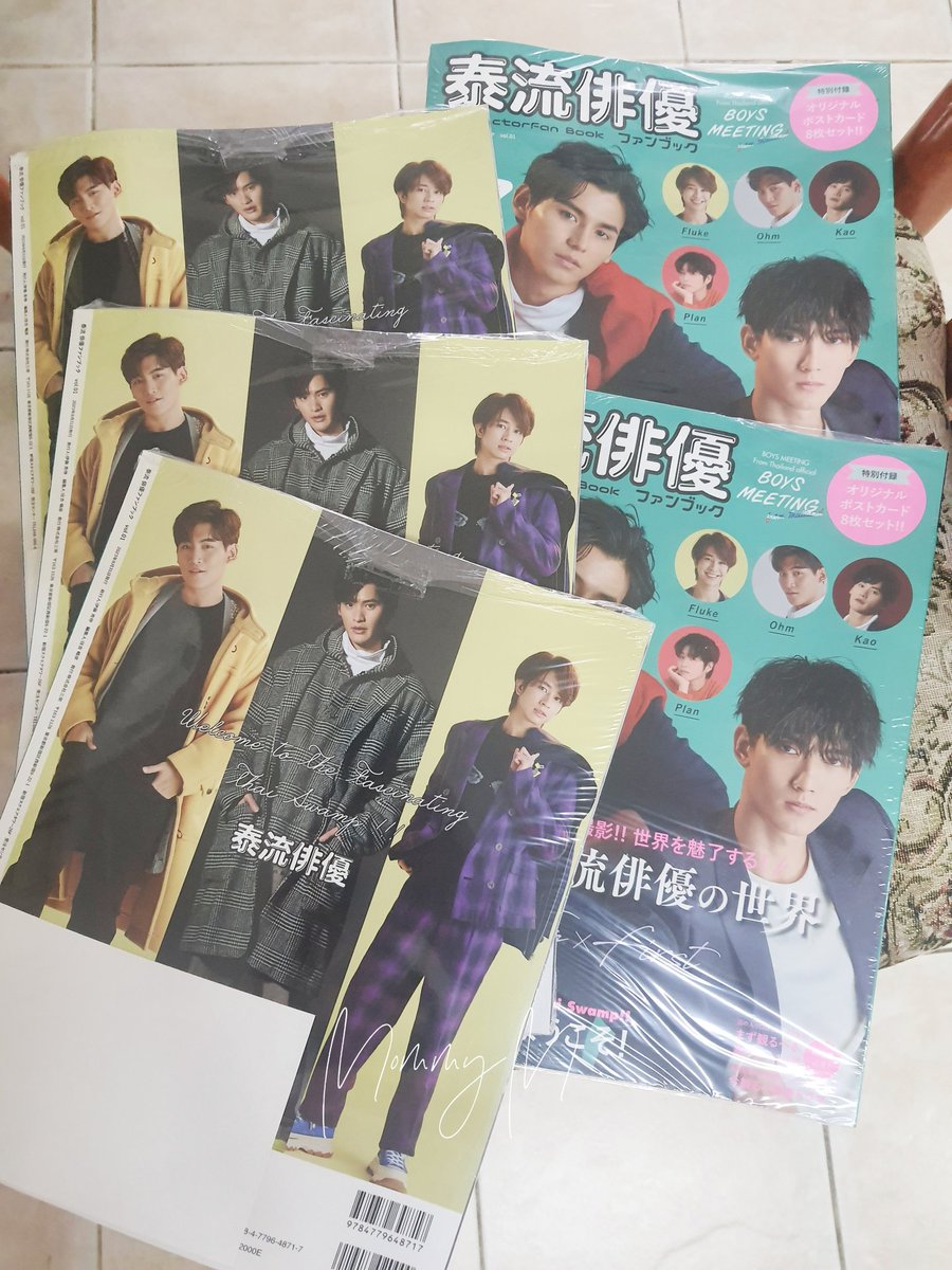 HhVadee's tweet photo. Fanbook มาถึงแล้วนะคะ จะทยอยส่งให้ภายในสัปดาห์นี้ค่ะ
@JubJangOF 
@KhanitthaIt 
@Luknu3 
@ploy_myblue2523 

ขอบคุณ Giveaway สุดน่ารักจาก @MayomayoRT 🙏💙🥰

ขอบคุณโยะคนงามของพี่
ที่หอบหิ้วของทั้งหมดมาจากญี่ปุ่น
@thaiholic_asayo 🙏🧡😊

#OhmFluke #โอห์มฟลุ้ค https://t.co/D6KAOwGDvV