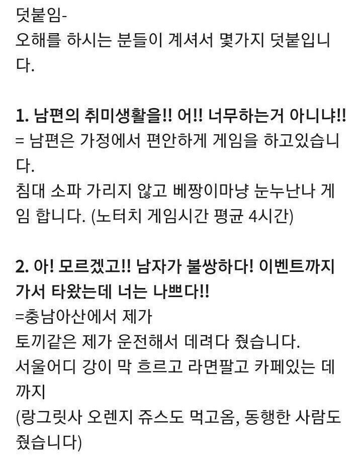 남편의 쿠션 굿즈를 판매하려는 아내