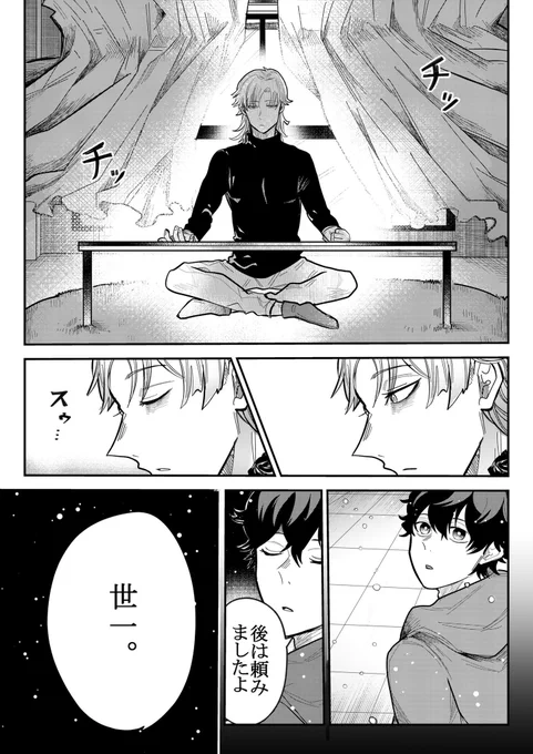④ 