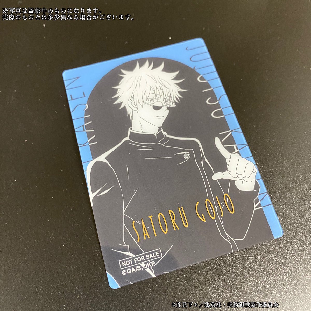 横浜ロフト会場】8/9-9/7 ◇新規ノベルティ②◇ 税込2,200円以上お