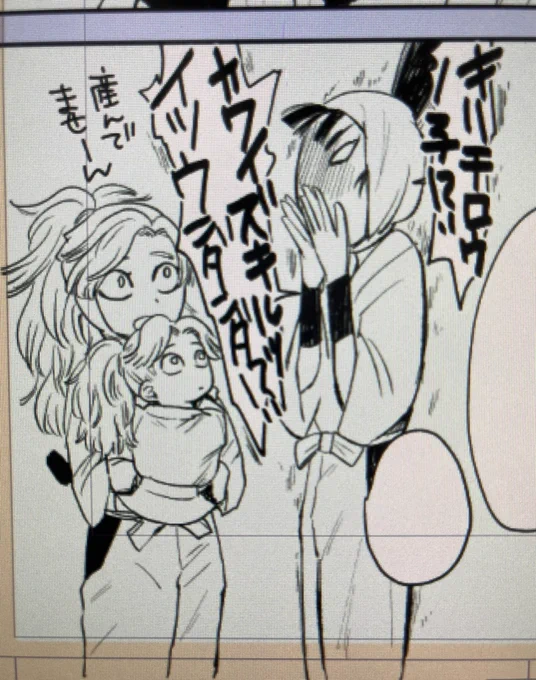 ちび綾部もいます 