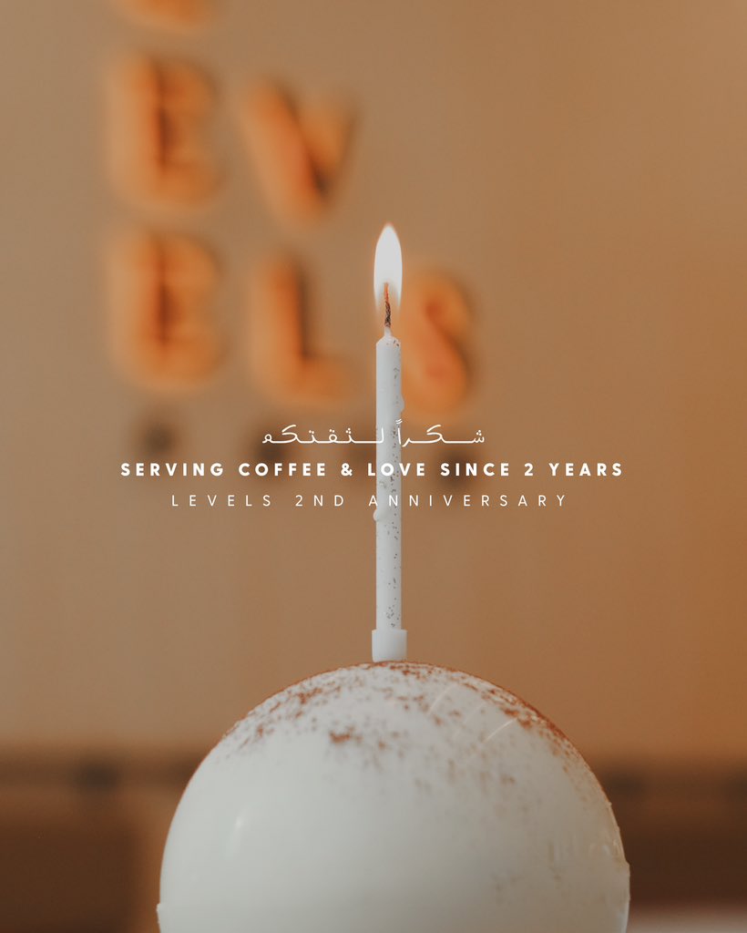 levelscafe_om's tweet photo. .
شكراً لكونكم جزء من نجاح ليڤلــــز ❤️☕️
Levels 2nd anniversary 🎂

#ToTheNextLevels https://t.co/MHbxggxYfL