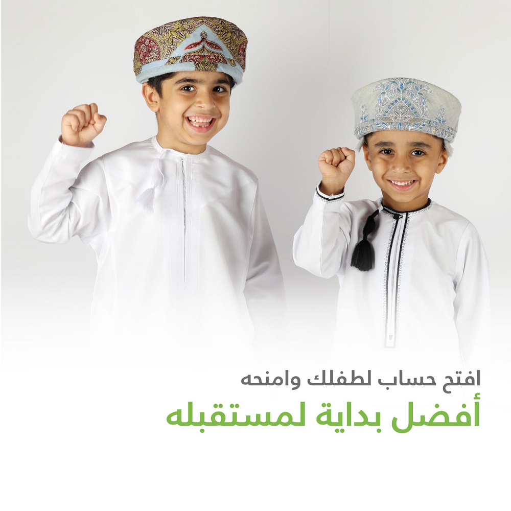 almasar_om's tweet photo. #بنك_ظفار يفتح فروعه يوم السبت ويمدد ساعات العمل خصيصًا لفتح حسابات الأطفال

@BankDhofar

التفاصيل عبر الرابط: 

 https://t.co/87RFhEyIEa 

صحيفة #المسار   #خريف_صلالة_2023 https://t.co/mCr0l32Had