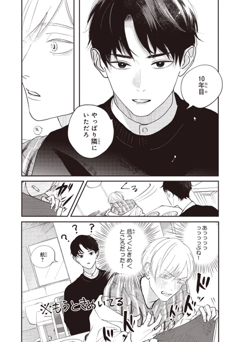 (7/8) 