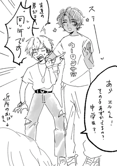 これは前描いて気に入っている大人になったエルと犬江