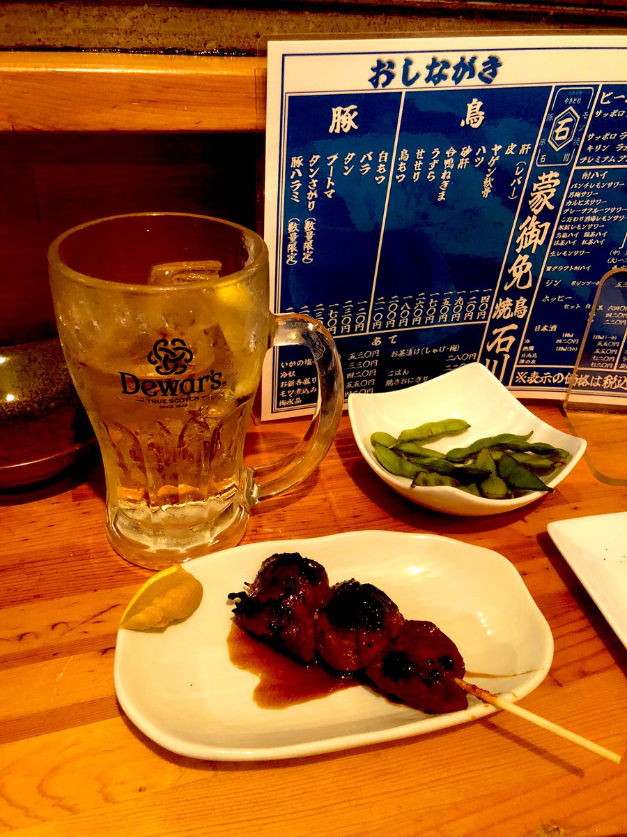 仙台七夕見てからのいろは横丁焼鳥石川さんでサクッとデュワーズハイボール🍻
レバーと合鴨ネギ間にハイボール…至福すぎる😭❤️
この間行ったシュラスコ屋さんでもデュワーズ使ってたけど結構美味しい🥰
常飲用に買おうかな🙄