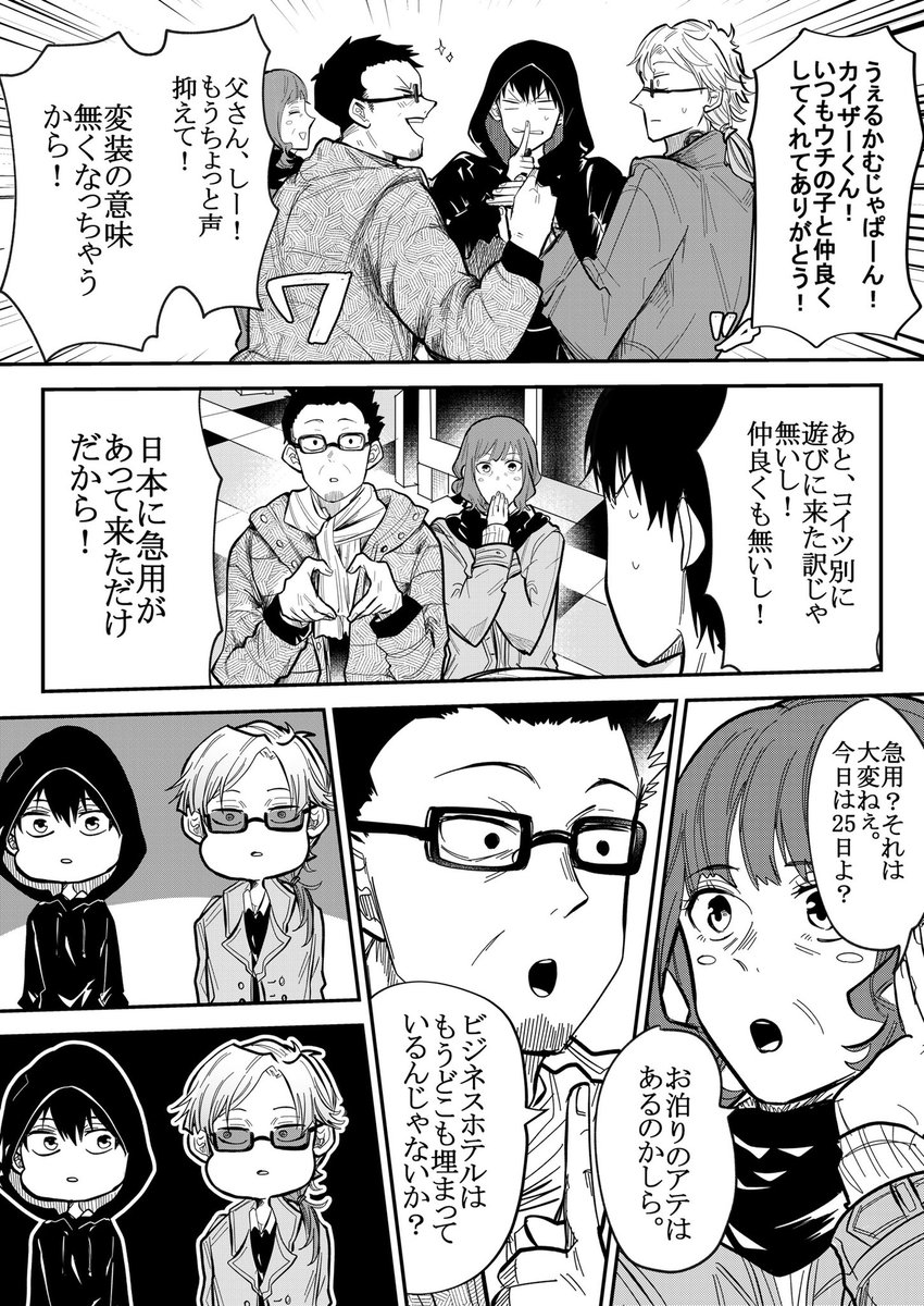⑤ 