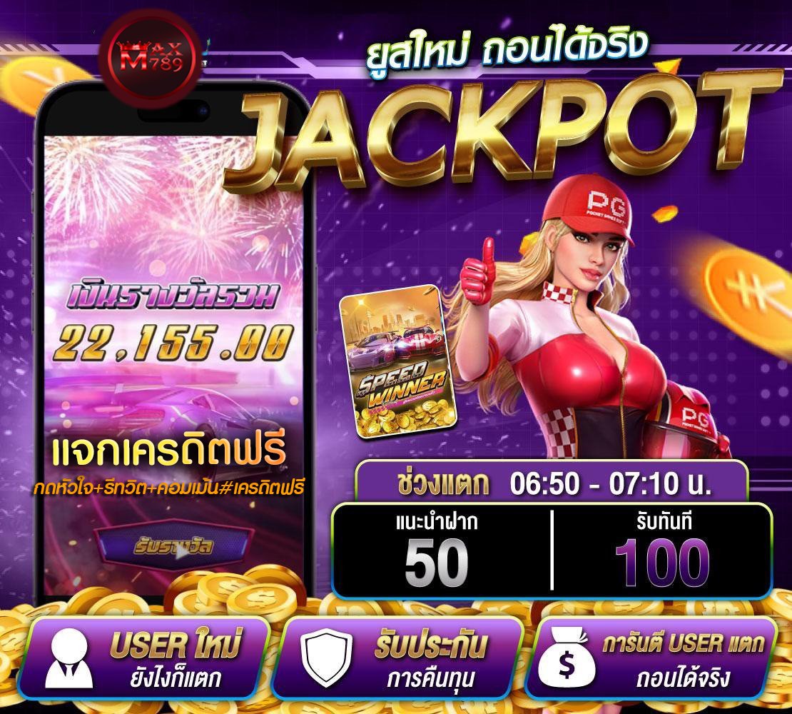 🔥ด่วน!!! #แจกโค้ด สุ่มรับ #เครดิตฟรี 10-100 
🚩 ขั้นตอนง่ายๆมากๆ
🔂รีทวิต+❤กดหัวใจ
+ คอมเม้น #เครดิตฟรีเจ้หลีมีโค้ด
แจ้งรับโค้ดเลย👇👇
✅ : lin.ee/ohMPu1s

#เจ้หลีมีโค้ด #เครดิตฟรี #เครดิตฟรีล่าสุด #เครดิตฟรีไม่ต้องฝากไม่ต้องแชร์  #เครดิตฟรีกดรับเอง