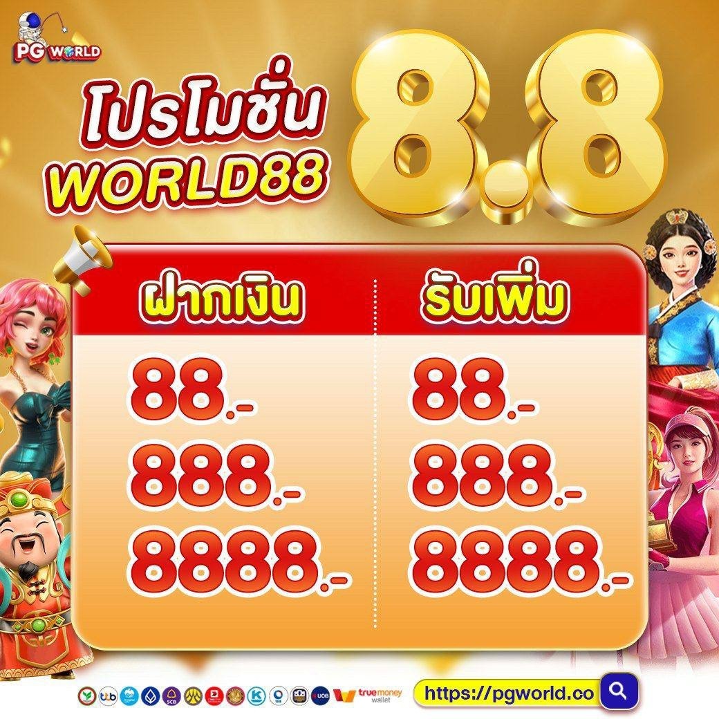 watchara0476's tweet photo. @WorldClub599 https://t.co/ODuSqpBgoy