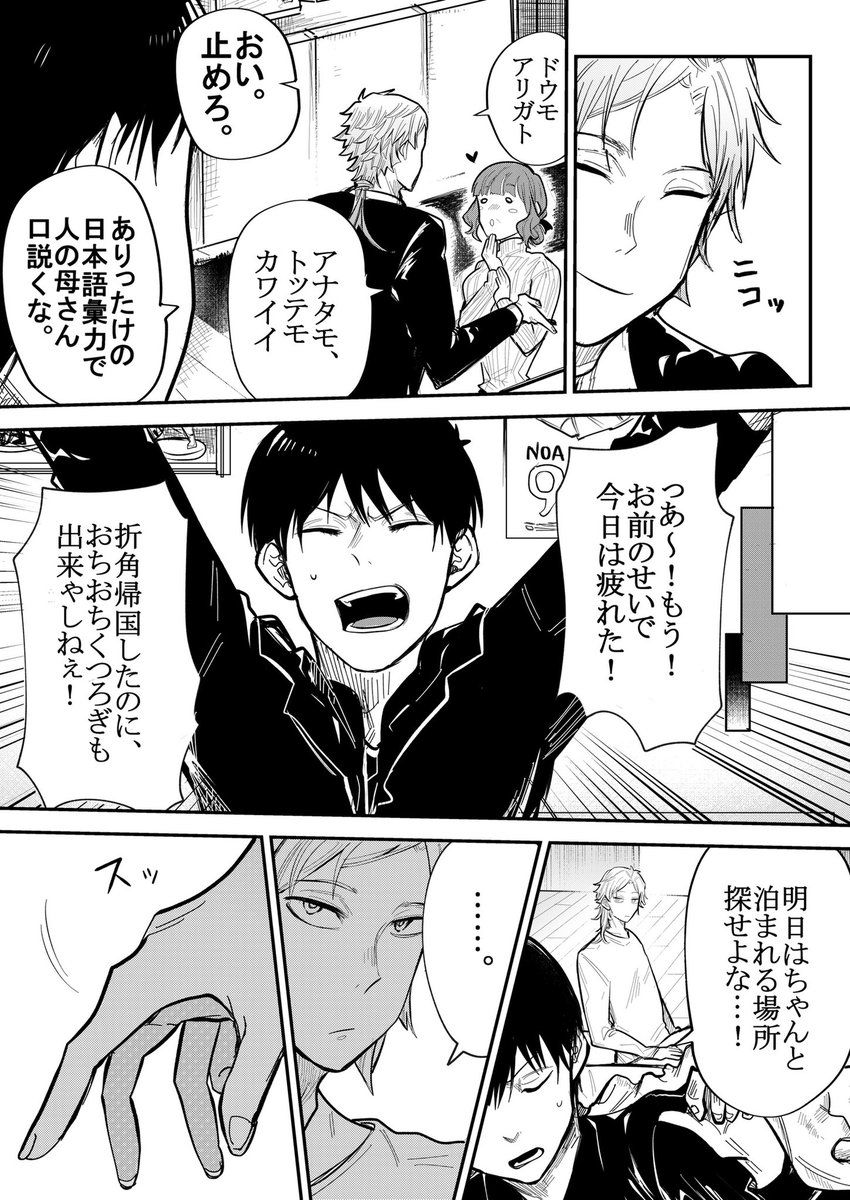 ⑥ 