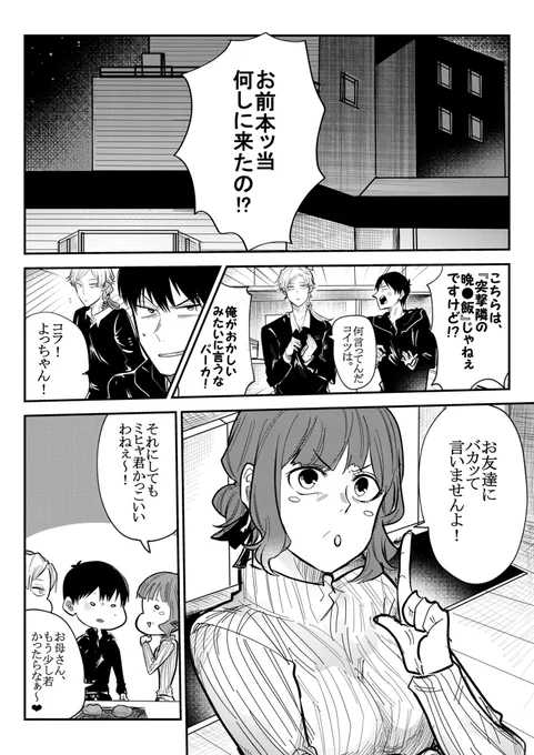 ⑥ 
