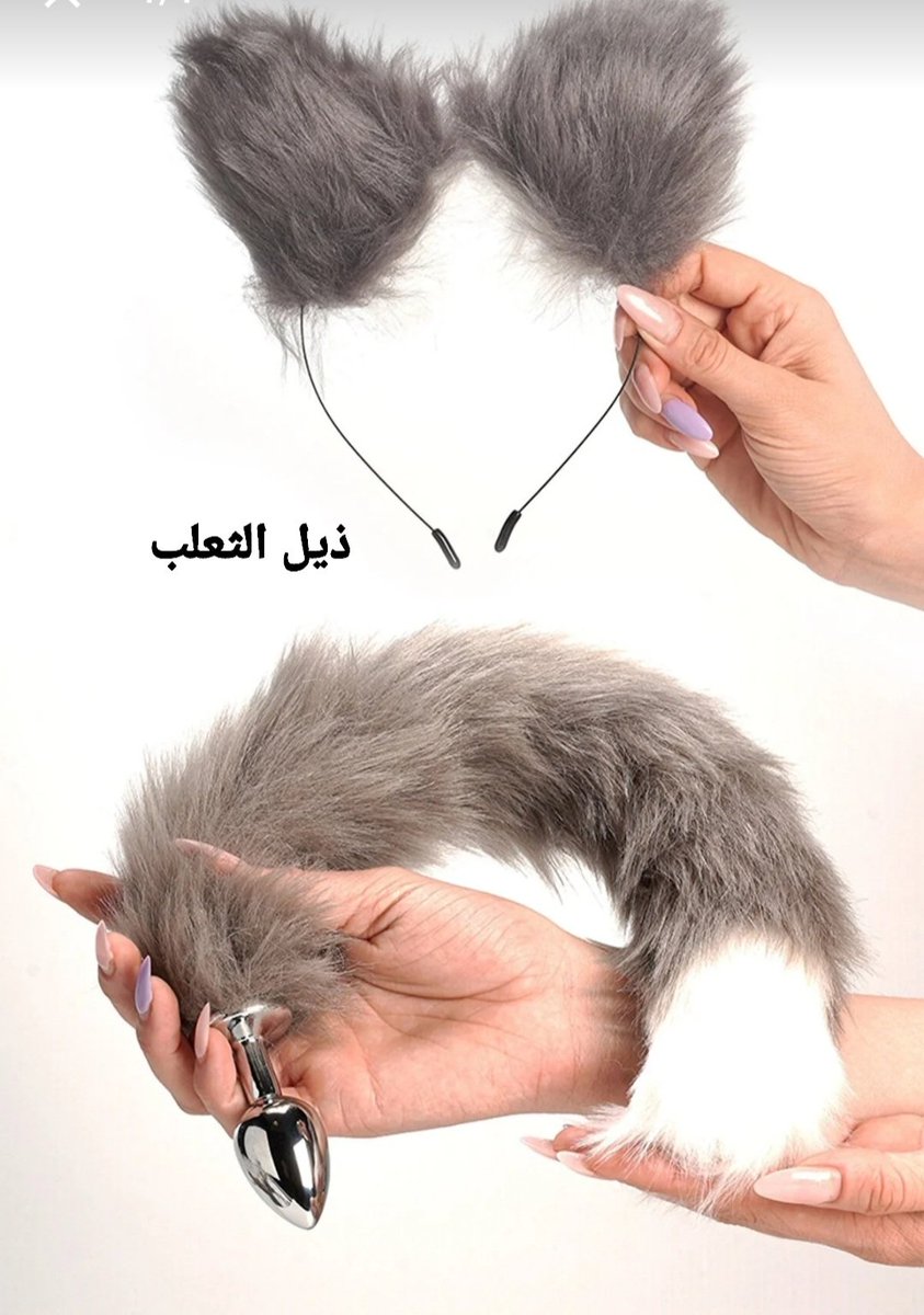 ans31055463's tweet photo. ذيل الثعلب الشهير موديل جديد https://t.co/cUAfOwuqDB