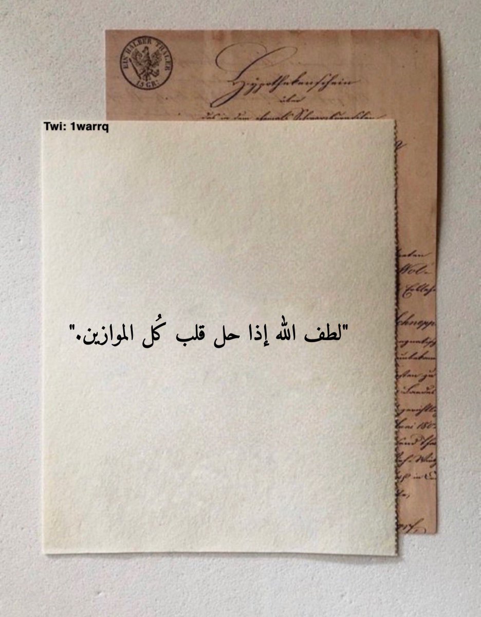 رسائل من ورق tweet media