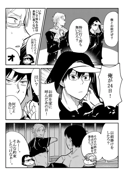 ⑦ 