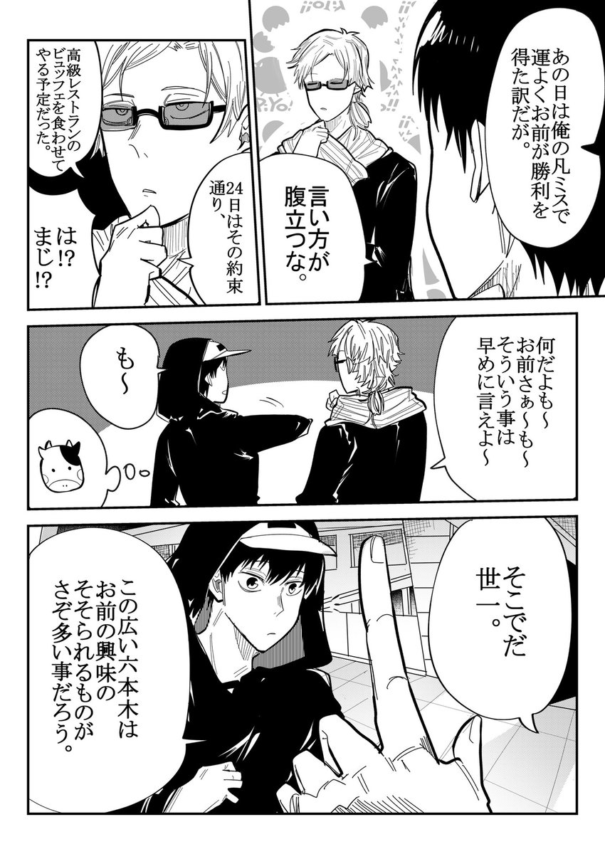 ⑦ 