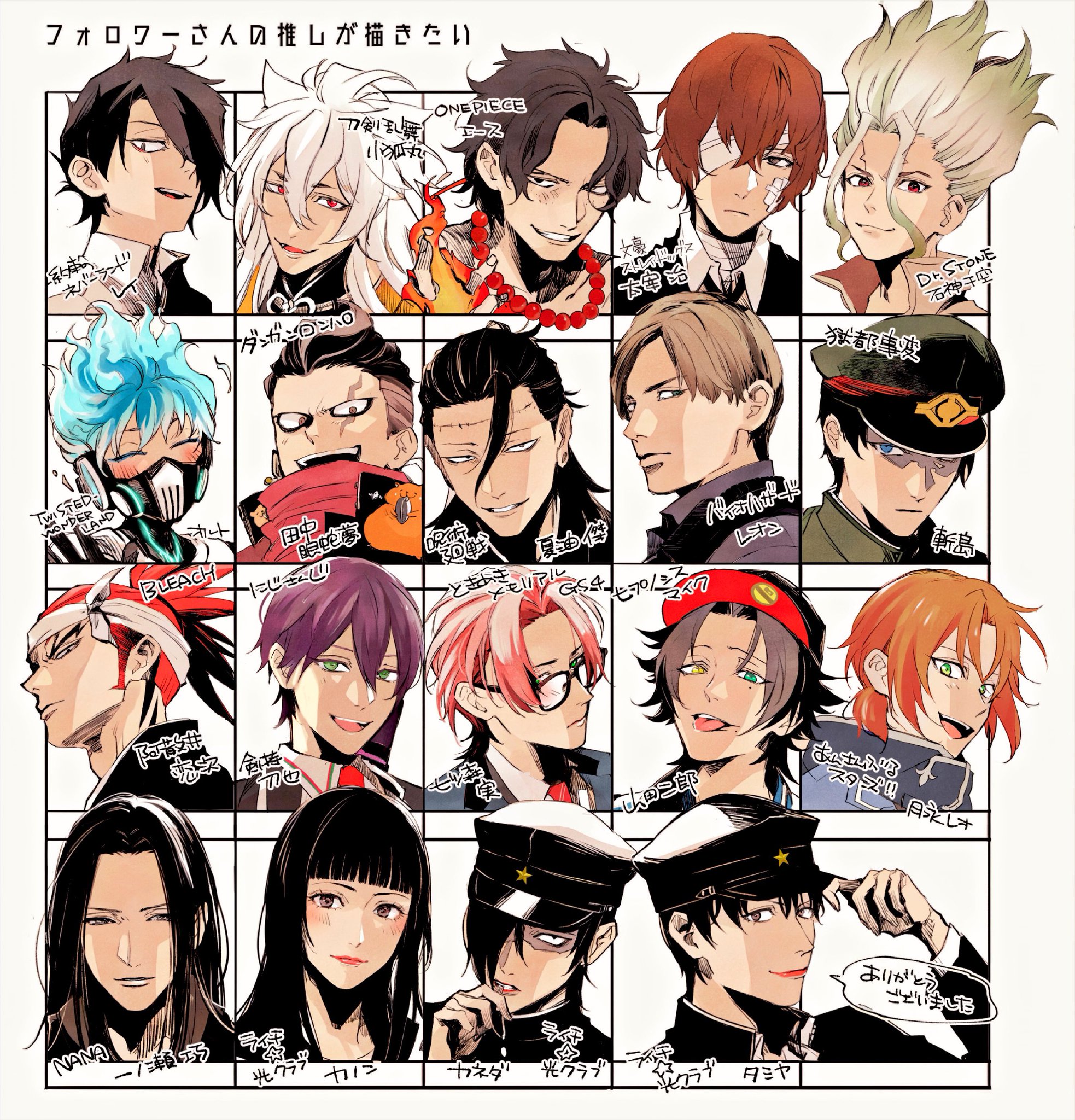 奏推しさん　専用 推し推せっ！コンセプトカフェ❦ on X: 