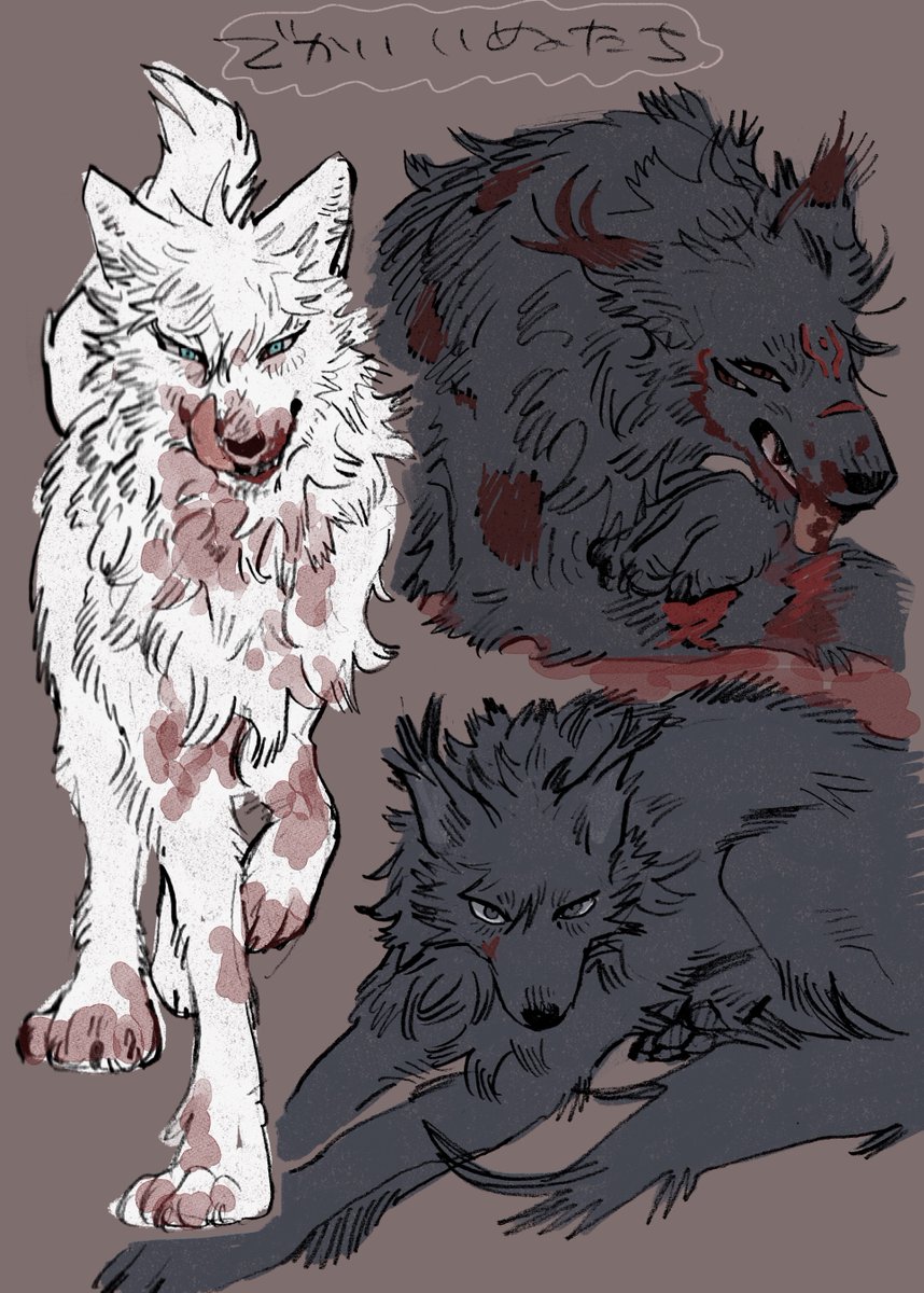 獣化らくがき(+本誌)
