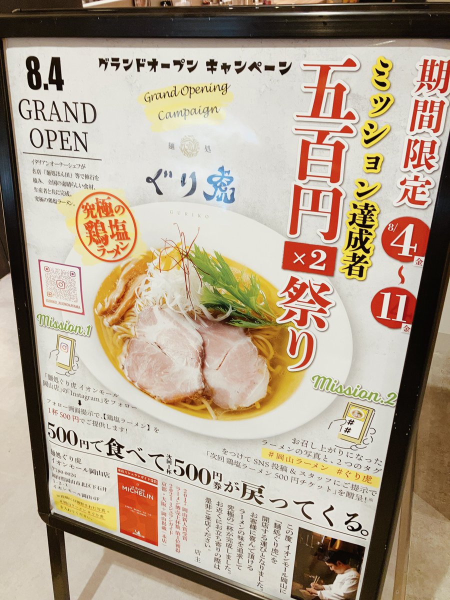 dd_melon tweet picture