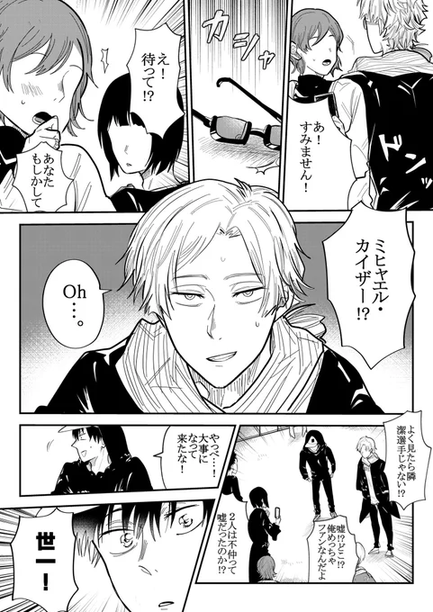⑧ 