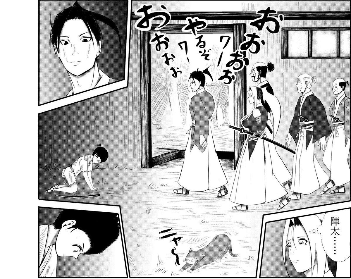 #世界猫の日