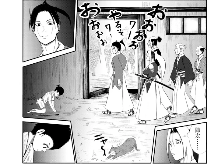 #世界猫の日
