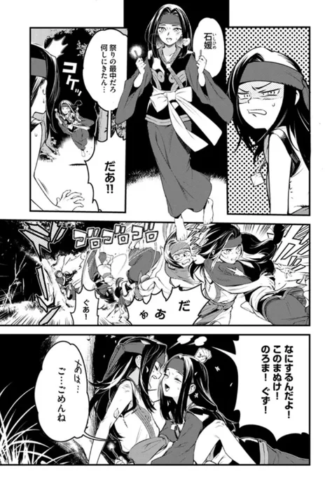 \\✨新連載情報✨//

『#雲神様の箱』がコミカライズ連載本格開始!!
漫画:シラノにて本日から1話連載がスタートです💐

少女が見つめる先にはーー。🌙

▼ComicWalker
https://t.co/b2KVMaNGL6

▼ニコニコ静画
https://t.co/2tRclv3Mbx

#FlosComic #フロースコミック 