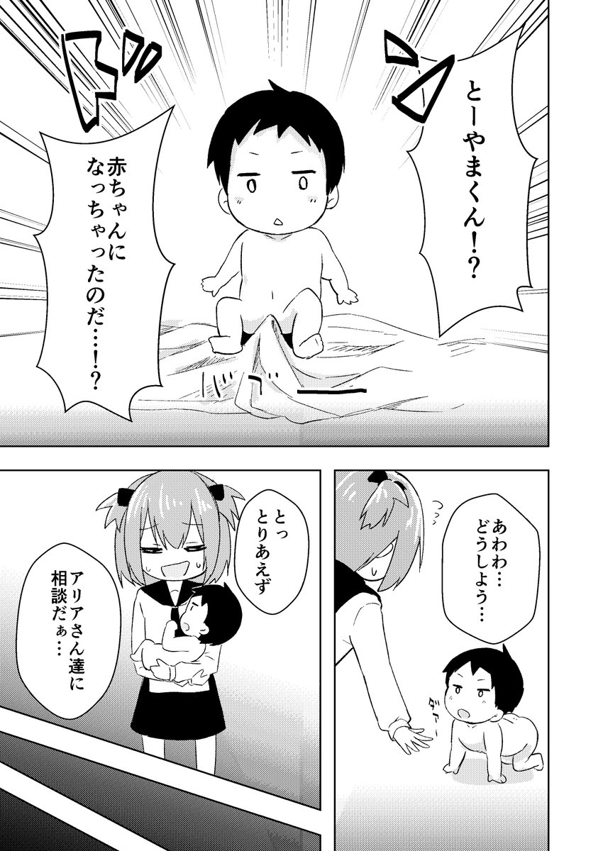 サンプル 2/4 