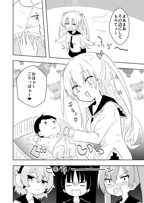 サンプル 3/4 