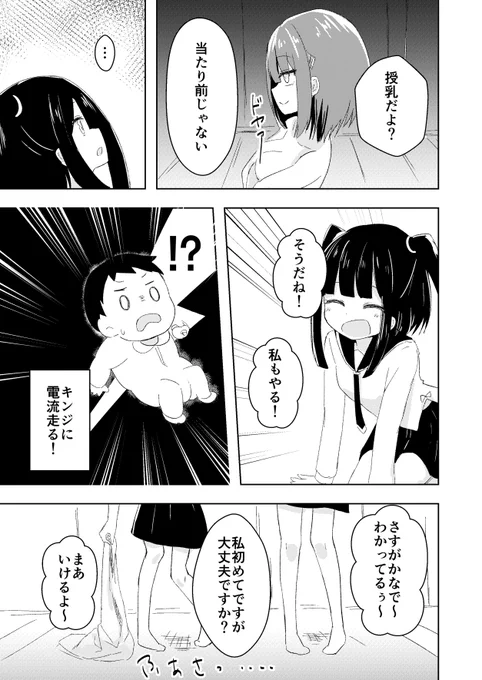 サンプル 4/4 