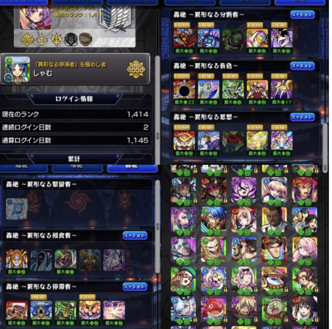 るあ tweet media