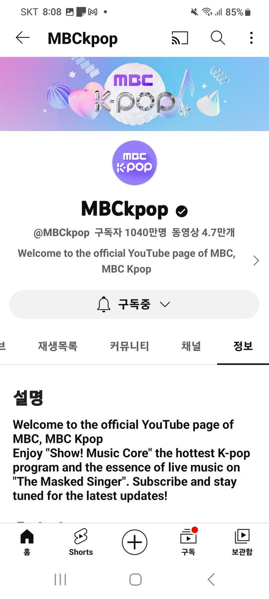 floveryang's tweet image. #mbc_idol

우리 프나 잘찍어줘서 너무 고마워요❤️