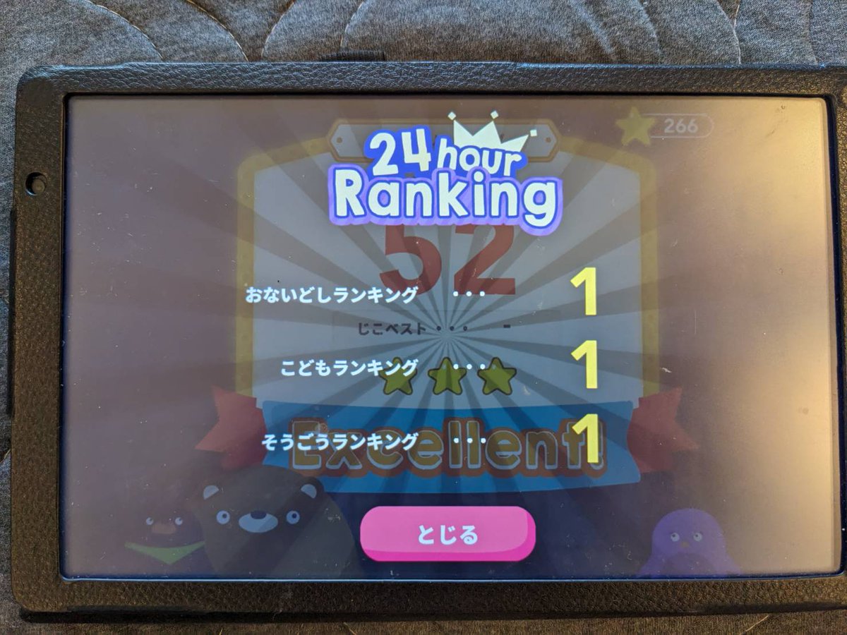 chika_wv's tweet image. ついにやった〜😆👍✨

#シンクシンク
#ThinkThink