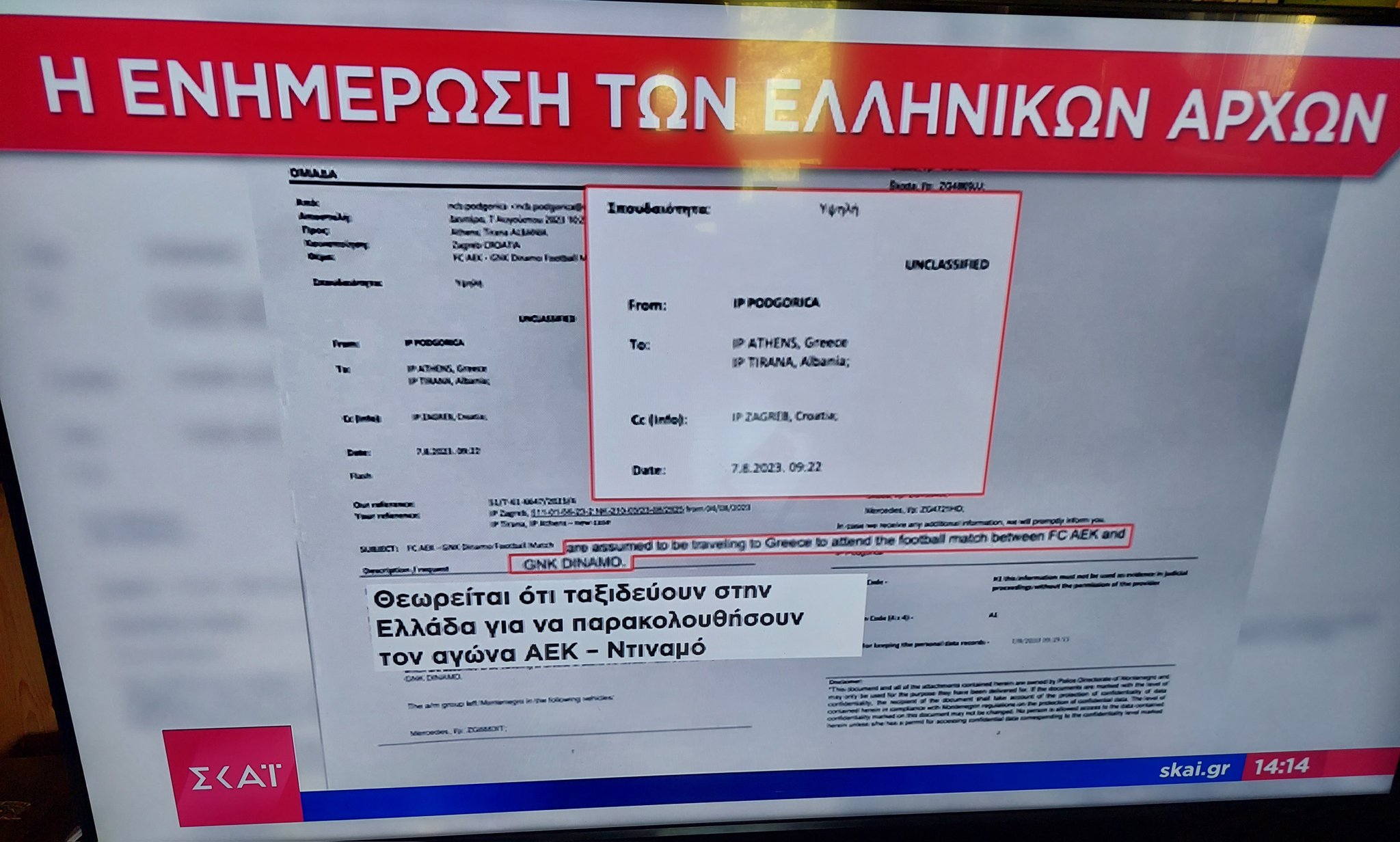 Εικόνα