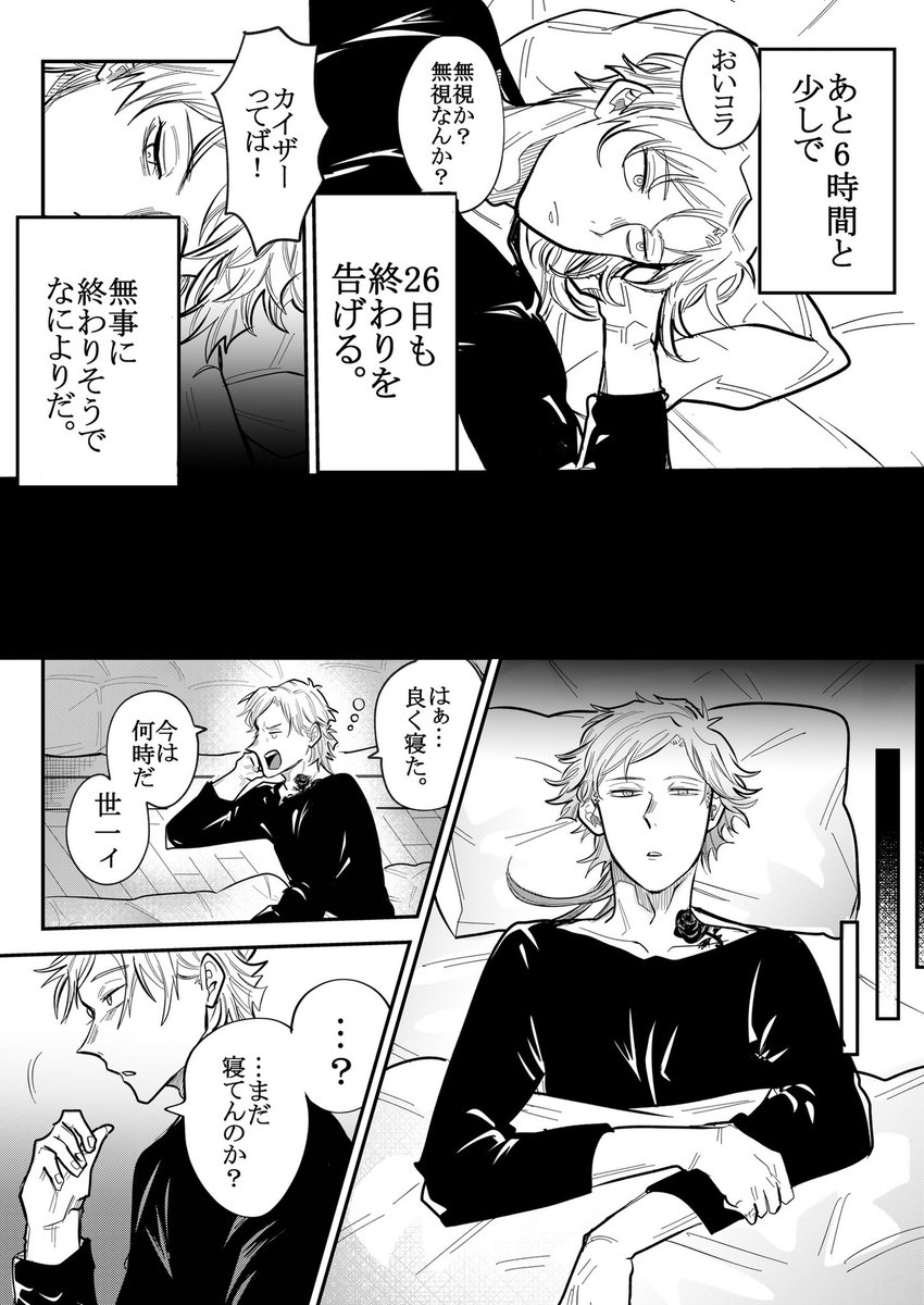 ⑩ 