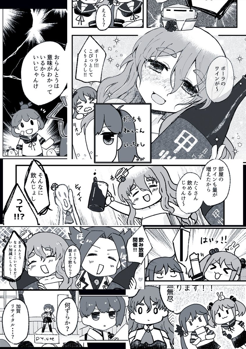 【C102新刊】艦娘が甲州弁で喋っている本 本文サンプル(2/2)  pixivにも投稿しました。 https://www.pixiv.net/artworks/110647398  ちょっと言葉遣いが間違っていても、ゆるしてくりょー!!!!!!!!!!!!!!!!!!!