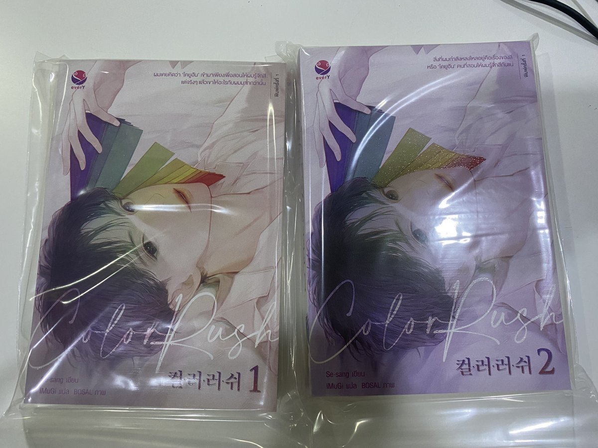 kanommpan's tweet image. ขายนิยายวายColor rush 2เล่มจบ 
✨ 300รวมส่งค่ะ 

#colorrush #colourrush #นิยายวาย #นิยายวายมือสอง #นิยายวายมือสองสภาพดี #นิยายวายแปล #นิยายวายแปลเกาหลี