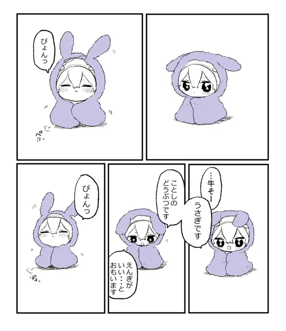 苦悩のうsそ〜 