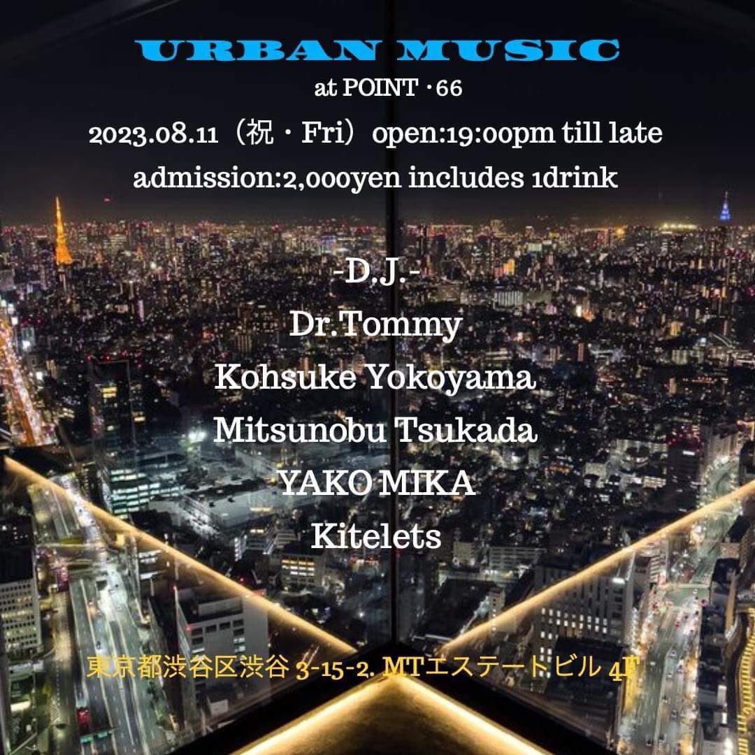 point_66's tweet photo. こんばんは–‼︎
今夜も19時よりOPEN
今週末はPartyが2つ💃
3連休&お盆休みで遊ぶにはうってつけのPartyです!
#渋谷 #代官山 #恵比寿 #青山 #dj #djbar #bar #club #musicbar #point66 https://t.co/xuFjYtAPFY