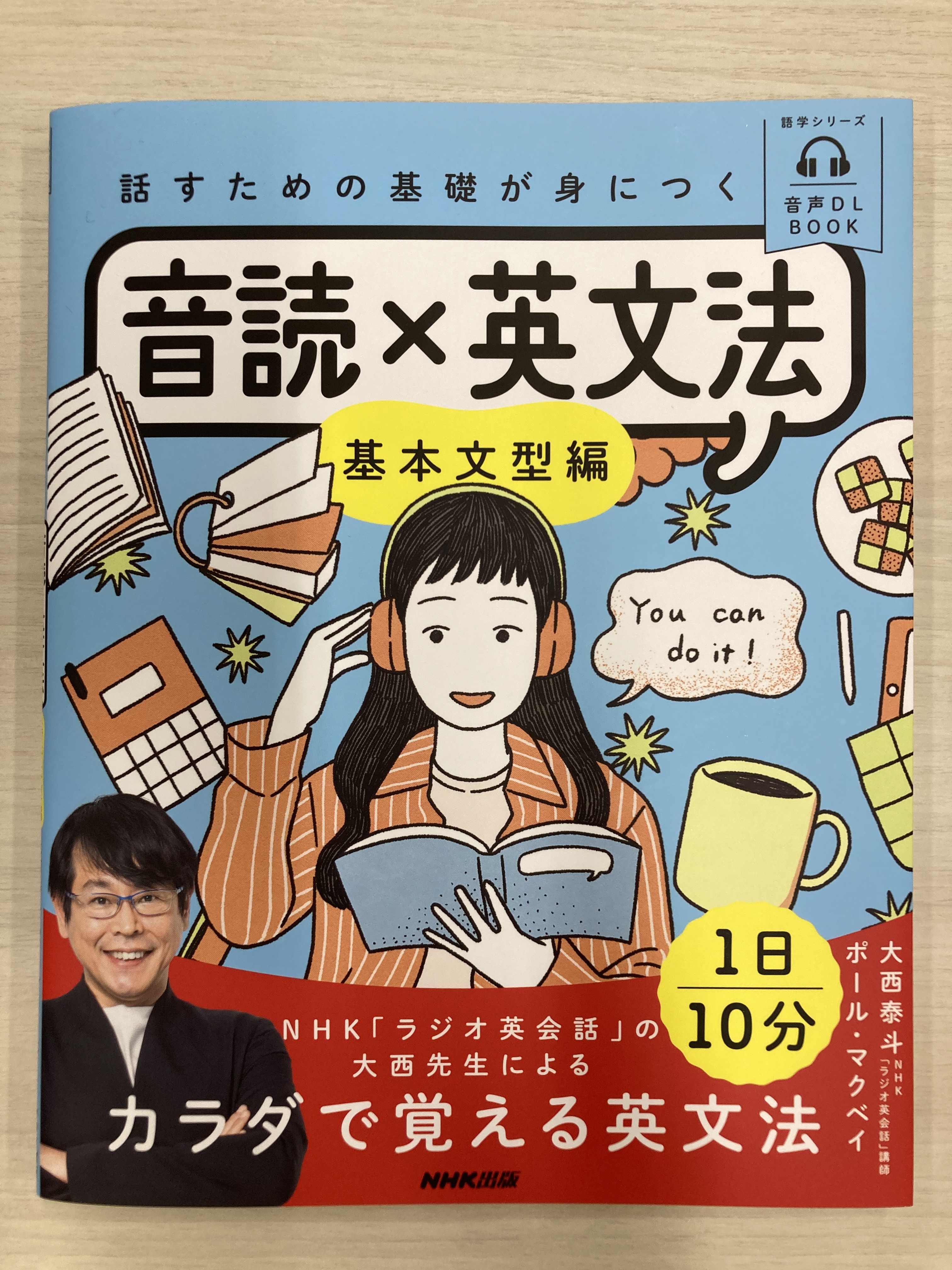 大西泰斗【オマケ6冊】NHKラジオ英会話 2018年度完全版【レア】生産終了品 Amazon.co.jp: ラジオ ラジオ英会話 2018年4月号 [雑誌] (NHK