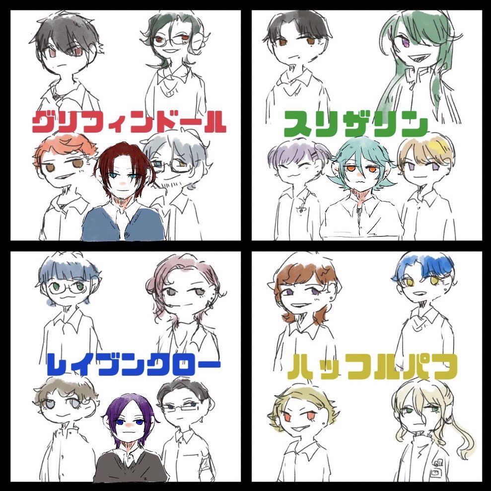 sekadobu's tweet photo. @kasa_sasou 【セカドブ概念シリーズ】

4寮組分け②

作（@kasa_sasou ）

#セカドブ https://t.co/eHbXOouTFC