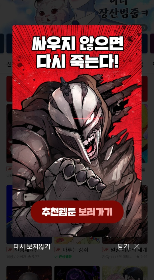nugurient's tweet photo. 악!!! 이런 매니악한 작품 배너 걸어주시다니.. 감사합니다.. 준구 형님.. 충성 충성.. 너구리 라이프.. +1... https://t.co/Lw4SBezwnV
