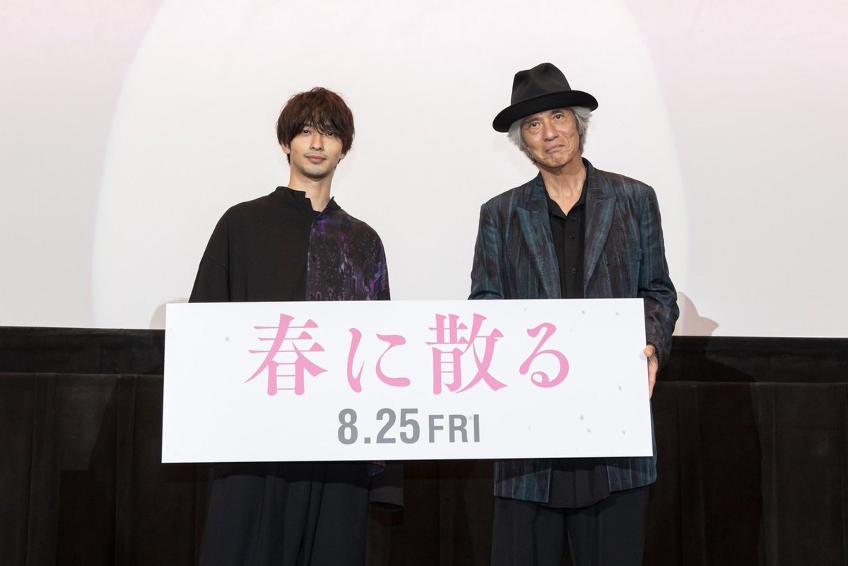 haruchiru_movie's tweet photo. ＞＞＞
　　　　映画 #春に散る
大阪で舞台挨拶を行いました🎥
　　　　　　　　　　　　＜＜＜

大阪での舞台挨拶に
#佐藤浩市 さん #横浜流星 さん 
が登壇しました🔥

お越しいただきました皆様
ありがとうございました！

𝟖.𝟐𝟓 𝐅𝐫𝐢🎬 https://t.co/2izL3ETDmB
