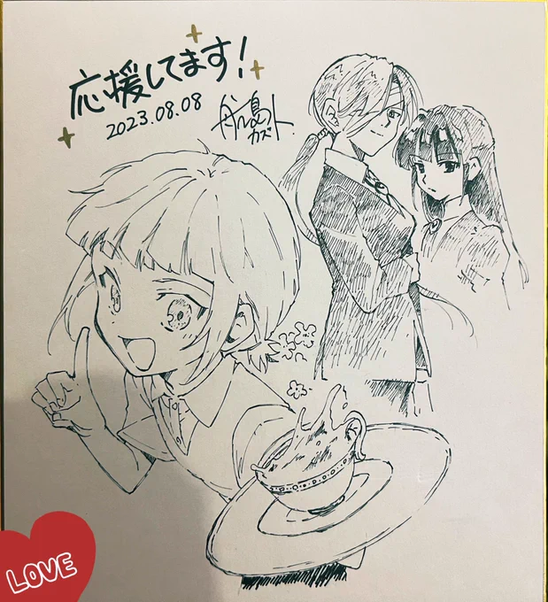 お友達に渡した色紙 