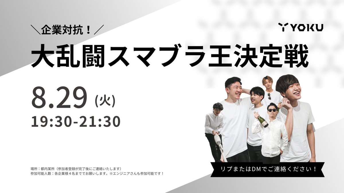 motouhoho's tweet photo. # 大会ルール説明
・経験者・未経験者を問わず、興味がある参加者様を約20名を募集
・3ストック/ステージは終点/アイテムなしのサバイバル
・予選は4人ずつのブロック制
・各ブロック１位のメンバーでファイナルラウンド
・最後の戦いを制した参加者様をスマブラ王に認定

参加希望はリプorDMまで！ https://t.co/KomDLcpTkC